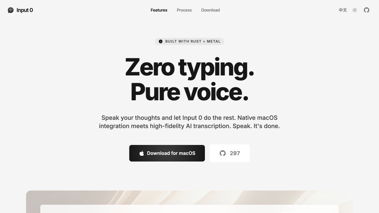 Input0 项目预览图